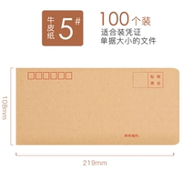 【Нет. 5】 219*1108 мм