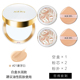 油 油 Hàn Quốc yêu thích hộp đệm khí kim cương BB Cream Love Age20S Thay thế nước thay thế cushion che khuyết điểm tốt