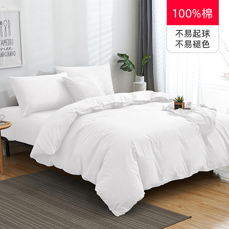 Whiteviolet Cotton pure cotton Solid color Four piece suit bedding article sheet Quilt cover monochrome Spring and Autumn sheets bedding summer