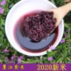 Товары от 农家爸妈杂粮店
