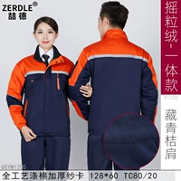 Таблетки от одного тибинского синего оранжевого цвета на плече