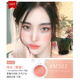 unny blush chính hãng trang điểm nude tự nhiên khả năng sửa chữa độ bóng cao một tấm rouge cream girl blush eye shadow parity má hồng kem nars