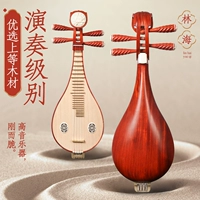 Люцин музыкальный инструмент для начинающих детей для взрослых махоган Розовой лес