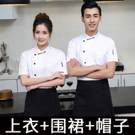 Quần áo làm việc đầu bếp nam ngắn tay mùa hè phục vụ khách sạn thợ làm bánh nhà hàng căng tin nhà bếp quần áo dài tay nữ đồng phục đầu bếp may sẵn