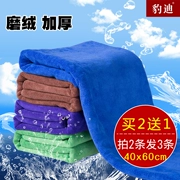 Khăn lau xe gia đình microfiber khăn lau kính lau giẻ dày thấm nước xơ vải làm sạch - Sản phẩm làm sạch xe