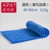 Khăn lau xe gia đình microfiber khăn lau kính lau giẻ dày thấm nước xơ vải làm sạch - Sản phẩm làm sạch xe cọ vệ sinh ô tô Sản phẩm làm sạch xe