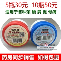 Купить 2 Получить 1/купить 5, дайте 4 Fen Yuan Baixiao крем -крем -крем для закладки черепахи Каталская паста Fun Palentry Creaming Cream подлинная бесплатная доставка
