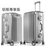 Rose nhôm khung nhôm xe đẩy trường hợp nam và nữ phổ quát hành lý bánh xe 24 inch kinh doanh du lịch hành lý lên máy bay 20 inch 29 inch vali giá rẻ