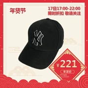 Mua Mũ bóng chày MLB Yankees NY Classic Black Cặp đôi điều chỉnh 01100