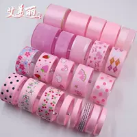 Розовая лента, широкая цветовая палитра