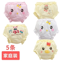 5 упакованных детских нижнего белья j