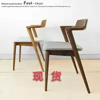 Đặc biệt cung cấp rắn gỗ ghế ăn phong cách Nhật Bản dinette ghế vải siêu sồi trắng chất liệu ghế văn phòng loại ghế sofa thư giãn