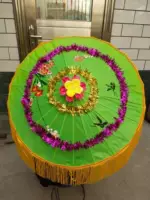 Зеленый тип А