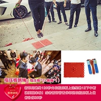 Скакалка, 2 шт, 1 шт