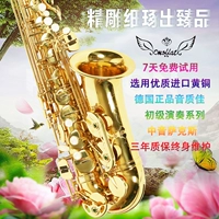 Murphyt MFT-960 chính hãng của Đức thả E alto saxophone nhạc cụ chuyên nghiệp - Nhạc cụ phương Tây đàn mini