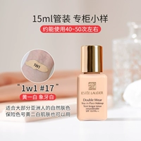 DW 1W1#17 【Huang Yibai 15ml】 DW 1W1#17 【Huang Yibai 15ml】】
