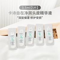 Эссенция для кожи головы, 3.5 мл, 17.5 мл