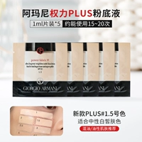 Права плюс#1,5 1 мл*5 таблетки плюс#1,5 1 мл*5 планшетов