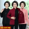 Товары от 美秀妈妈服饰