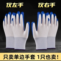 3 двойные [слева+справа] синие пластиковые перчатки Dingqing