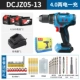 Dongcheng 20V lithium bình tĩnh sạc điện không sử dụng máy khoan điện dcjz03-13 may khoan makita