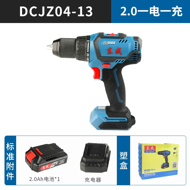 Dongcheng 20V lithium bình tĩnh sạc điện không sử dụng máy khoan điện dcjz03-13 may khoan makita Máy khoan đa năng