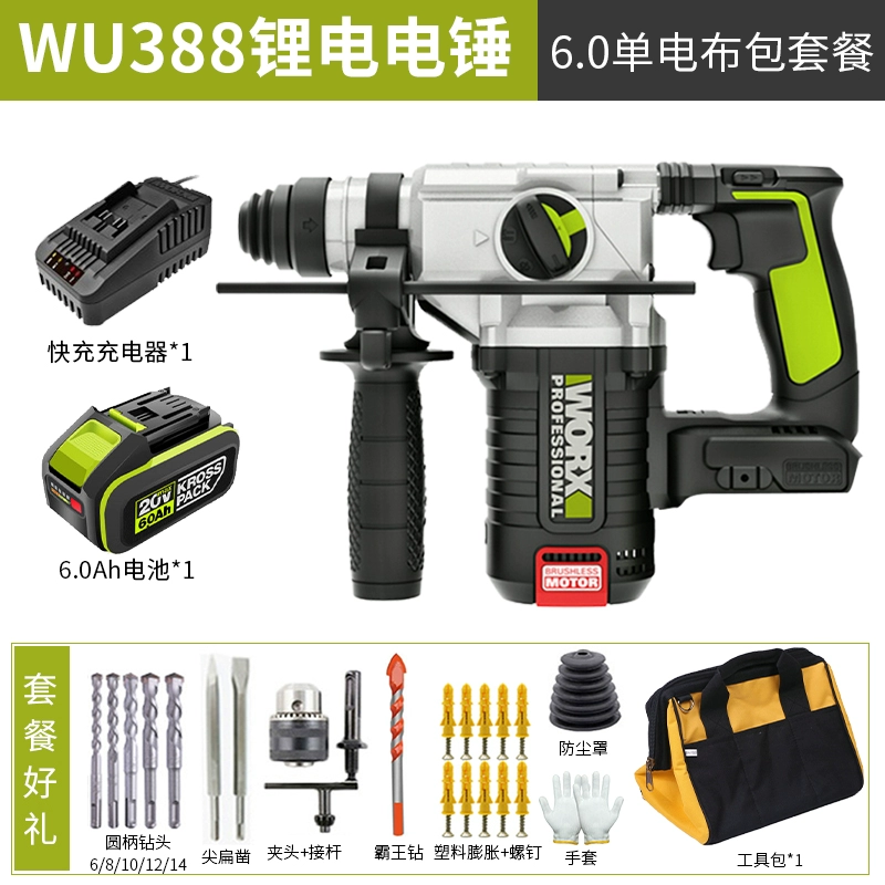 Wicker Wu388 sạc hambless lithium -free lithium hammer kép -use tác động khoan kim cương đa chức năng chọn may khoan pin hitachi Máy khoan đa năng