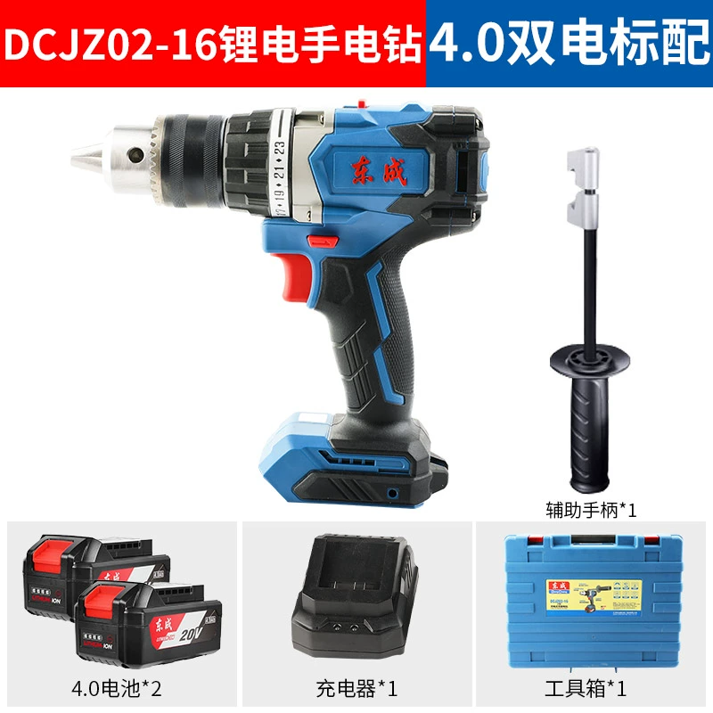 Dongcheng 20V lithium bình tĩnh sạc điện không sử dụng máy khoan điện dcjz03-13 may khoan makita Máy khoan đa năng