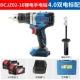 Dongcheng 20V lithium bình tĩnh sạc điện không sử dụng máy khoan điện dcjz03-13 may khoan makita