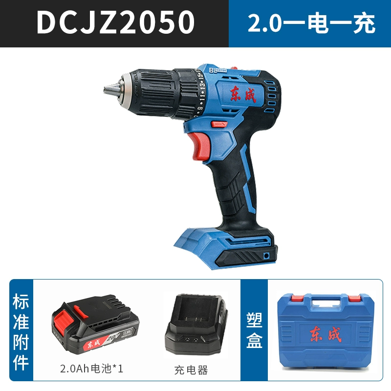 Dongcheng 20V lithium bình tĩnh sạc điện không sử dụng máy khoan điện dcjz03-13 may khoan makita Máy khoan đa năng