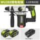 Wicker Wu388 sạc hambless lithium -free lithium hammer kép -use tác động khoan kim cương đa chức năng chọn may khoan pin hitachi