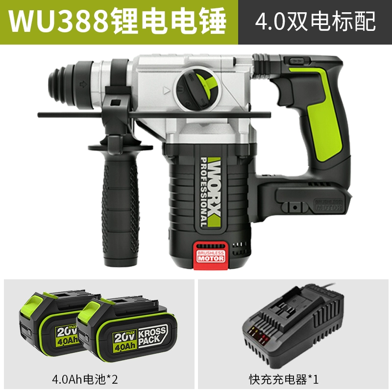 Wicker Wu388 sạc hambless lithium -free lithium hammer kép -use tác động khoan kim cương đa chức năng chọn may khoan pin hitachi Máy khoan đa năng