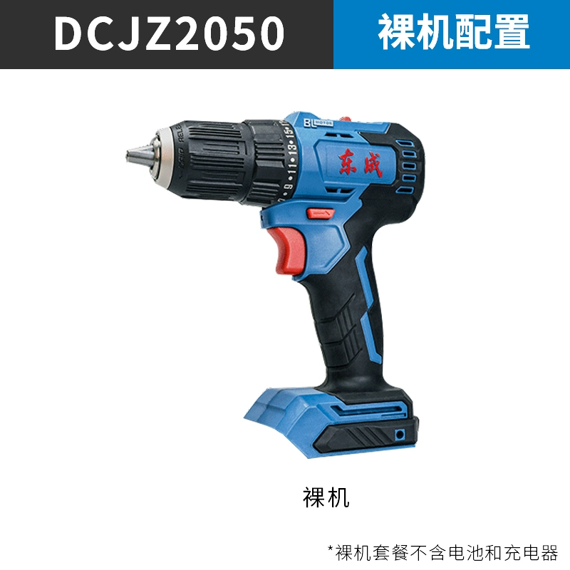 Dongcheng 20V lithium bình tĩnh sạc điện không sử dụng máy khoan điện dcjz03-13 may khoan makita Máy khoan đa năng