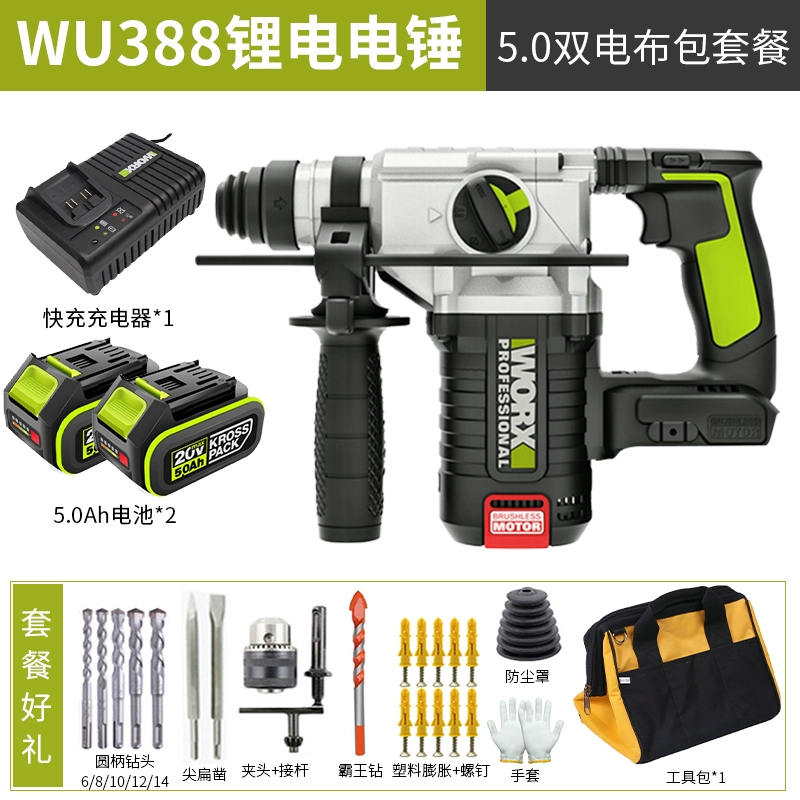 Wicker Wu388 sạc hambless lithium -free lithium hammer kép -use tác động khoan kim cương đa chức năng chọn may khoan pin hitachi Máy khoan đa năng