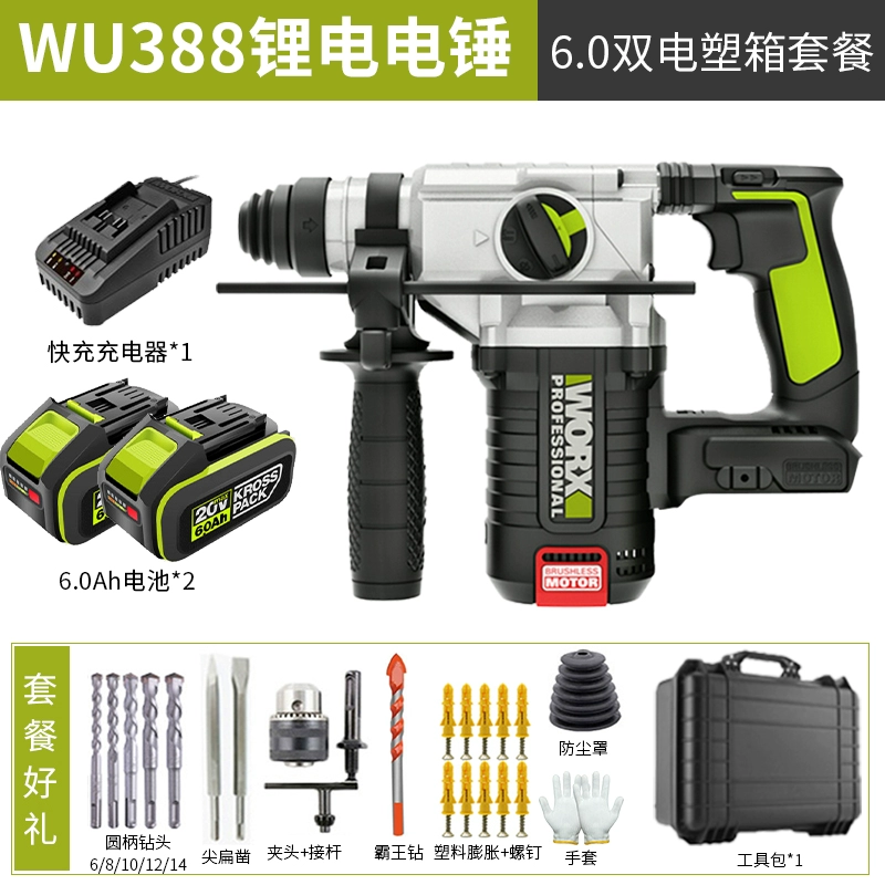 Wicker Wu388 sạc hambless lithium -free lithium hammer kép -use tác động khoan kim cương đa chức năng chọn may khoan pin hitachi Máy khoan đa năng