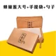 Honeycomb коробка+сумочка+ложка