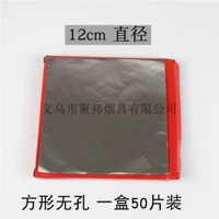 Бесприятное