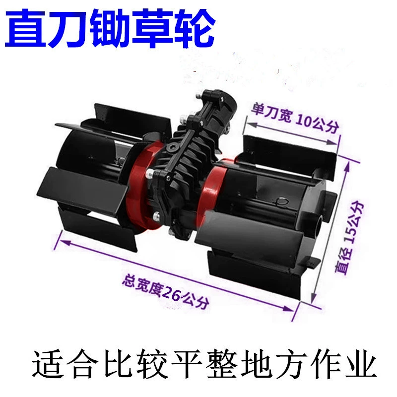 Các phụ kiện máy cắt máy nhỏ bằng đá sành, quá trình nuôi cấy vi mô, đầu dao cắt, đầu máy làm cỏ, lưỡi đất thông, bánh xe cỏ dại đĩa cắt cỏ Lưỡi cắt cỏ