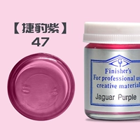 47 [Jaguar Purple]