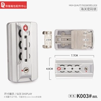 K003#Четыре -отверстие C Модель алюминиевая рама блокировки рамы (один)