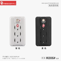 K006#пять -отверстие 1,9 см алюминиевой замок рамы (один) Цвет замечания