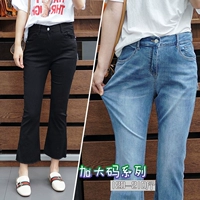 Комфортные эластичные джинсовые штаны, джинсы, высокая талия, большой размер
