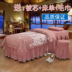 Cao cấp in ấn vẻ đẹp giường bao gồm bốn bộ châu Âu thẩm mỹ viện massage vật lý trị liệu giường bộ đặc biệt đơn giản đặc biệt cung cấp Trang bị tấm