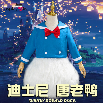 taobao agent Disney, children's suit, doll, Donald Duck