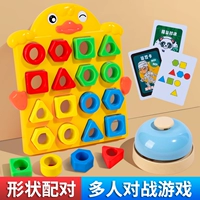 Конструктор, интерактивная файтинговая игрушка для двоих, геометрическая настольная игра-головоломка, для детей и родителей, раннее развитие