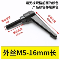 Внешний шелк M5*16 мм длиной