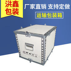 деревянная упаковка 手提免蒸熏包装木箱，定制出口木箱，可重复钢带木箱