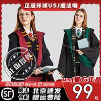 Гарри Поттер Робка подлинная волшебная одежда одежда Гермиона Кос Хогварский школьная форма колледжа плащ плащ плащ