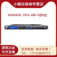 Marani Sound DPA-480p DPA-240p LPP480A Цифровой процессор динамика