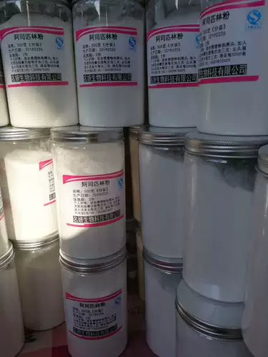 Подлинный порошок аспирина 500 г ацетило воды салициловая кислота порошок аспиринового сырья в туалет с перхоти с перочкой из фасоли